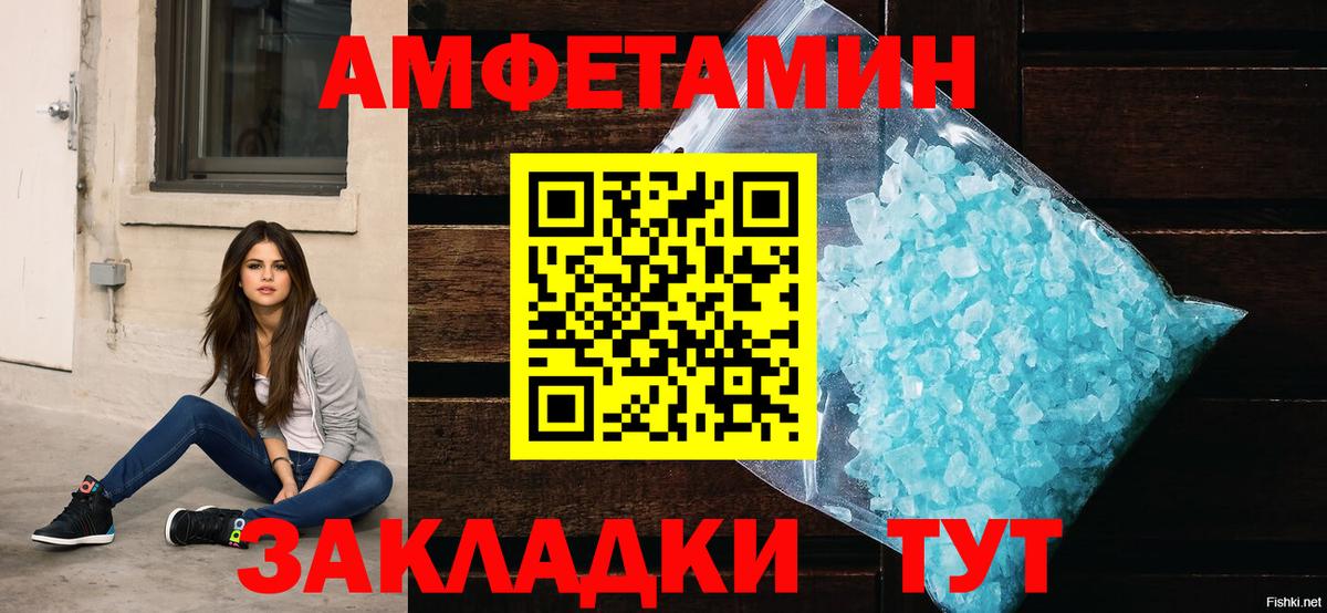 АМФ VHQ Бахчисарай