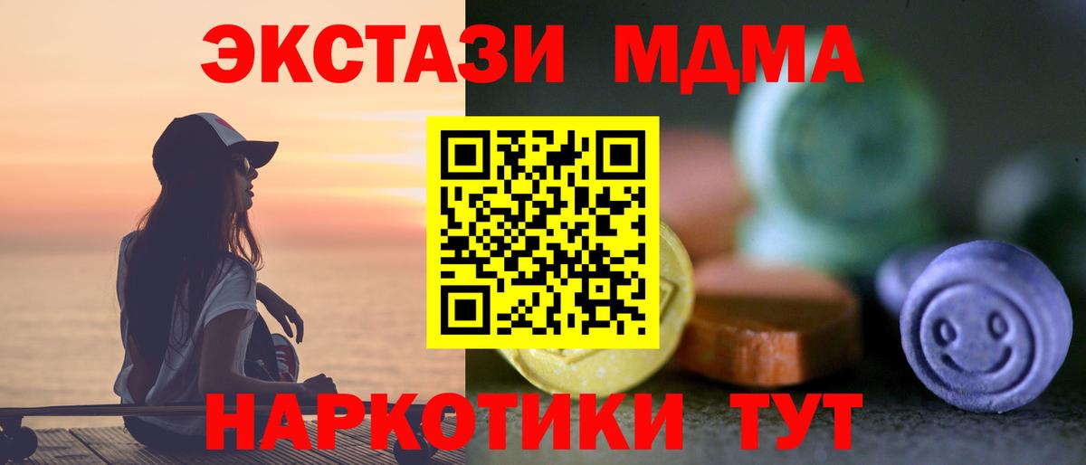 Экстази Cube Бахчисарай