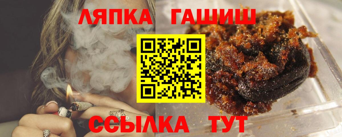ГАШ Изолятор  даркнет сайт  Гашиш AMNESIA HAZE  Бахчисарай  Вход с VPN 