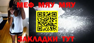 круглые Чебаркуль