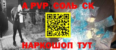 круглые Чебаркуль