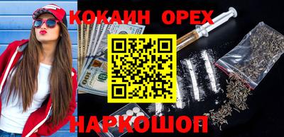 бутик Чапаевск
