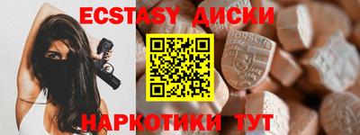 круглые Чебаркуль