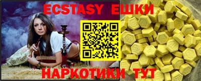 бутик Чапаевск