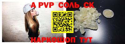 СК Чебоксары