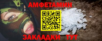 бутик Чапаевск