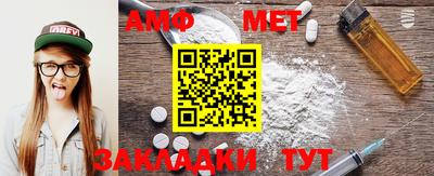 бутик Чапаевск