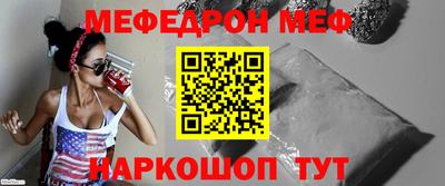 круглые Чебаркуль