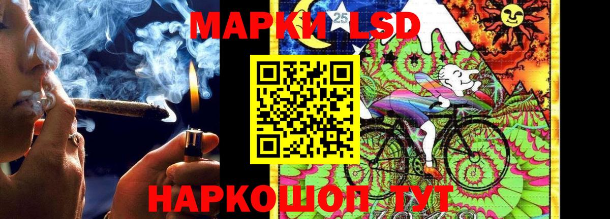 ЛСД экстази  Лсд 25 экстази ecstasy  Вход с VPN  Бахчисарай 