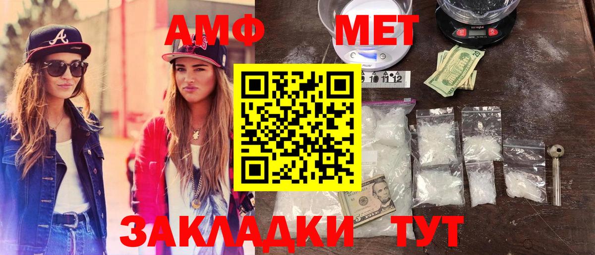 Бахчисарай  Метамфетамин витя  Вход с VPN  Метамфетамин витя 
