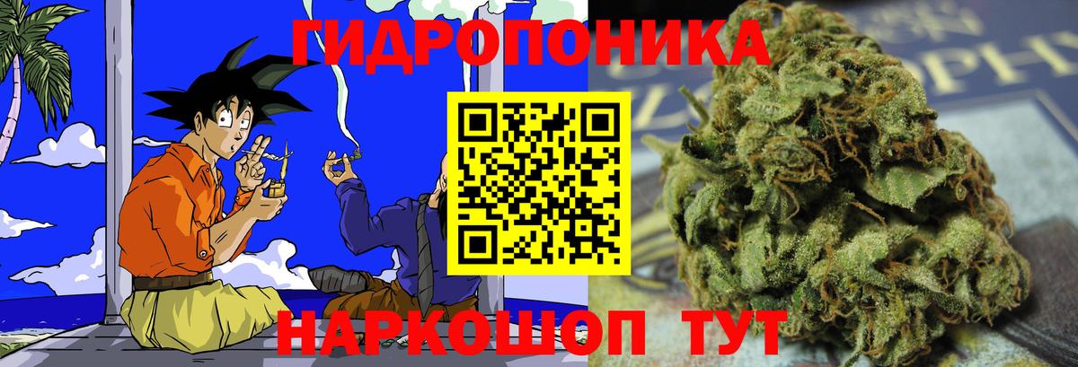 Канабис VHQ  Канабис AK-47  Вход с VPN  МАРИХУАНА White Widow  Канабис конопля  Бахчисарай 