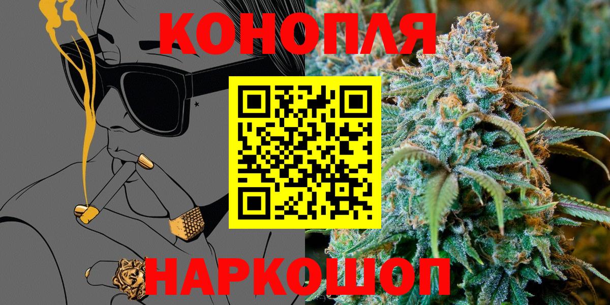 Бошки Шишки AK-47 Бахчисарай